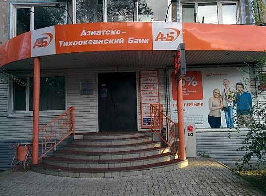 ЦОД Азиатско-Тихоокеанского Банка